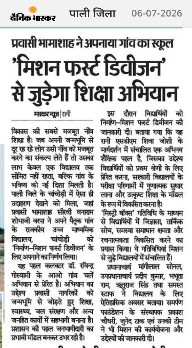 WhatsApp Image 2026-07-22 at 13.10.01
